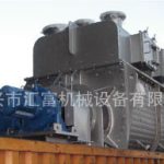 槳葉攪拌式污泥干燥機